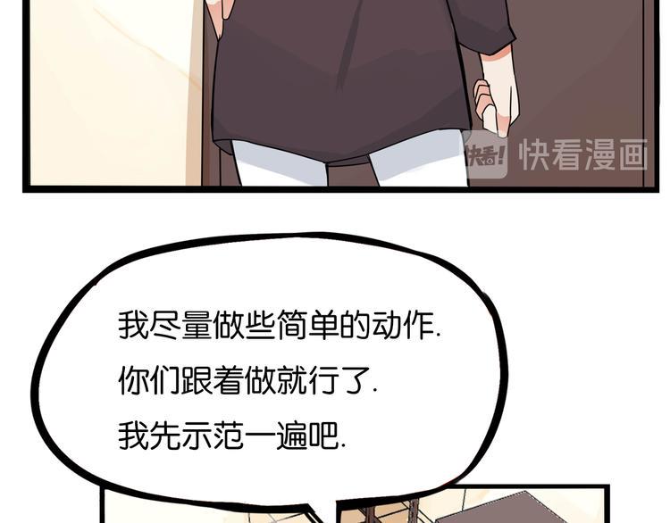 贫穷父女韩漫全集-第193话 偶像选拔篇3无删减无遮挡章节图片 