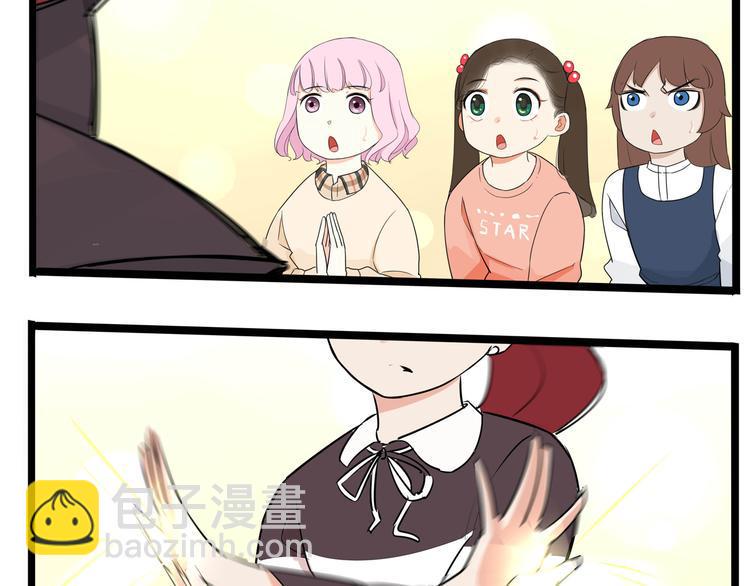 贫穷父女韩漫全集-第193话 偶像选拔篇3无删减无遮挡章节图片 