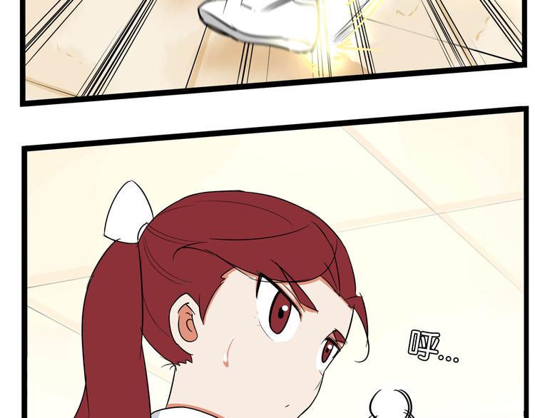 贫穷父女韩漫全集-第193话 偶像选拔篇3无删减无遮挡章节图片 
