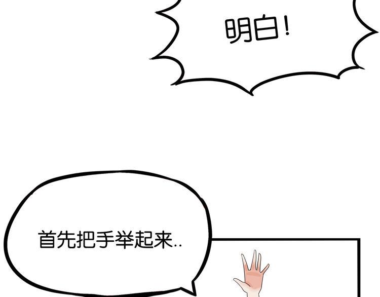 贫穷父女韩漫全集-第193话 偶像选拔篇3无删减无遮挡章节图片 