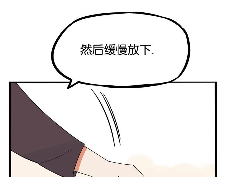 贫穷父女韩漫全集-第193话 偶像选拔篇3无删减无遮挡章节图片 