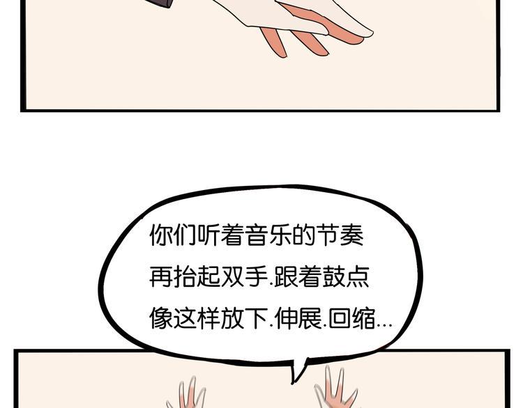 贫穷父女韩漫全集-第193话 偶像选拔篇3无删减无遮挡章节图片 