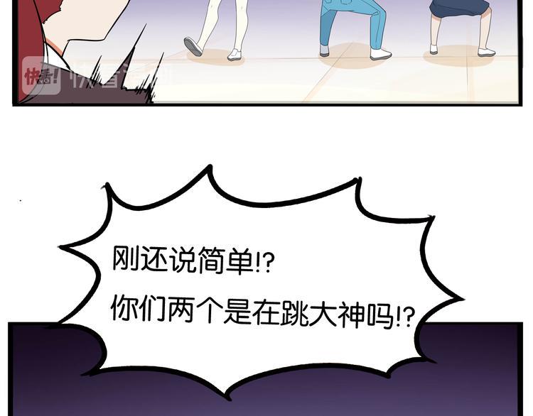 贫穷父女韩漫全集-第193话 偶像选拔篇3无删减无遮挡章节图片 