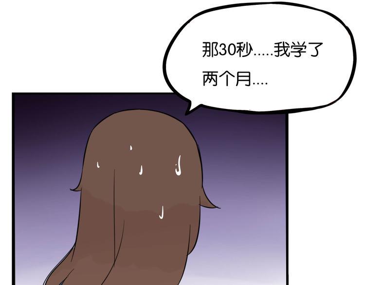 贫穷父女韩漫全集-第193话 偶像选拔篇3无删减无遮挡章节图片 