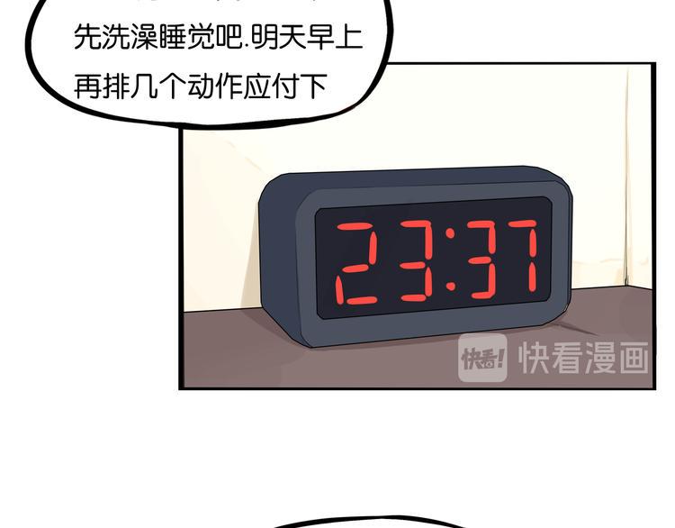 贫穷父女韩漫全集-第193话 偶像选拔篇3无删减无遮挡章节图片 