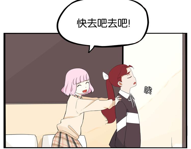 贫穷父女韩漫全集-第193话 偶像选拔篇3无删减无遮挡章节图片 