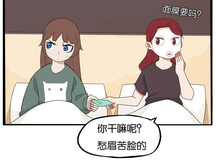 贫穷父女韩漫全集-第193话 偶像选拔篇3无删减无遮挡章节图片 