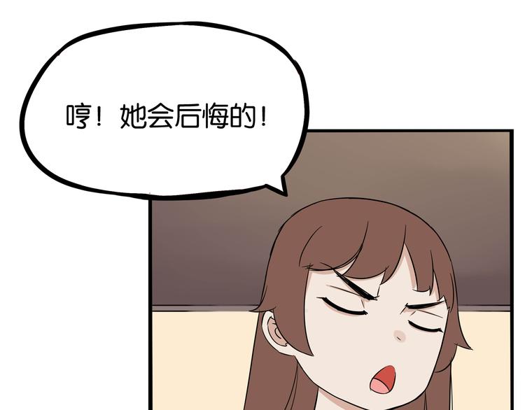 贫穷父女韩漫全集-第193话 偶像选拔篇3无删减无遮挡章节图片 