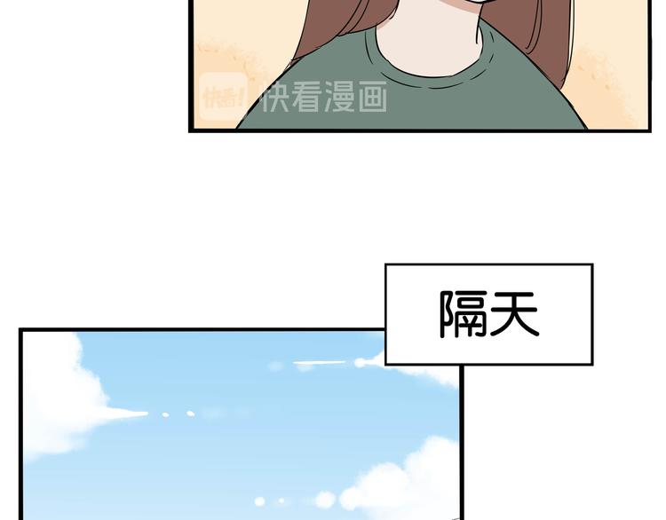贫穷父女韩漫全集-第193话 偶像选拔篇3无删减无遮挡章节图片 