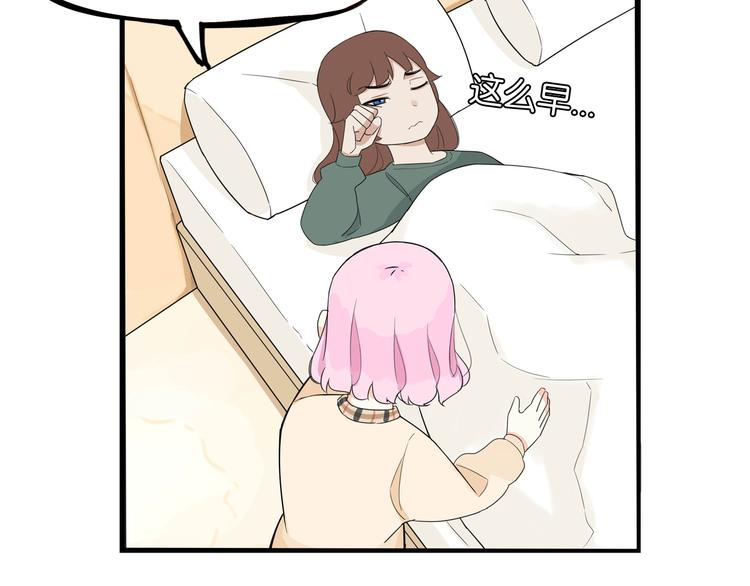贫穷父女韩漫全集-第193话 偶像选拔篇3无删减无遮挡章节图片 