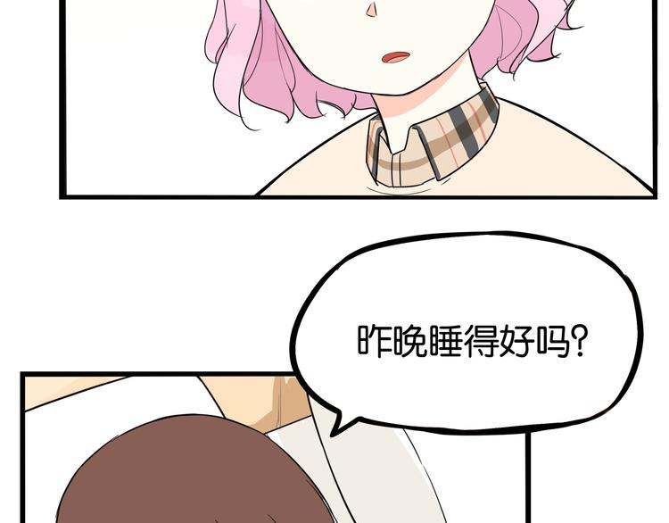 贫穷父女韩漫全集-第193话 偶像选拔篇3无删减无遮挡章节图片 