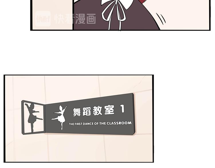贫穷父女韩漫全集-第193话 偶像选拔篇3无删减无遮挡章节图片 