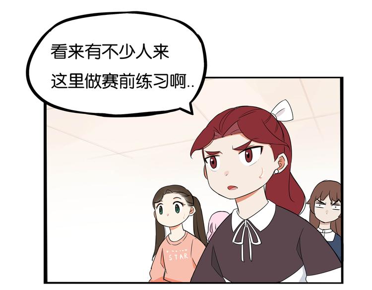 贫穷父女韩漫全集-第193话 偶像选拔篇3无删减无遮挡章节图片 