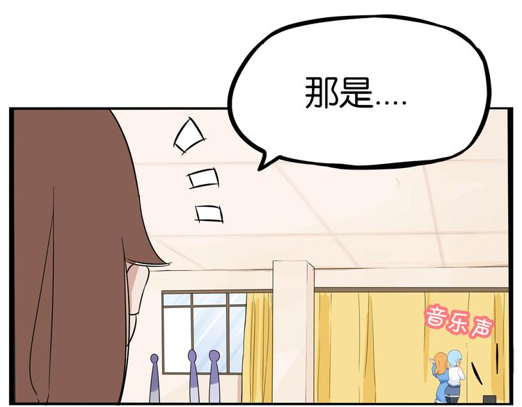 贫穷父女韩漫全集-第193话 偶像选拔篇3无删减无遮挡章节图片 