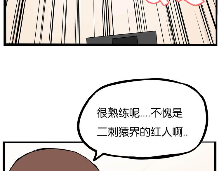 贫穷父女韩漫全集-第193话 偶像选拔篇3无删减无遮挡章节图片 