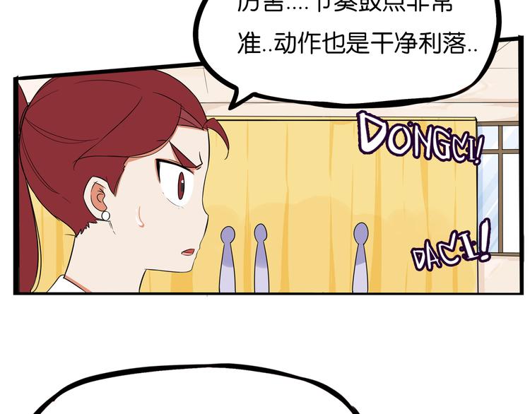 贫穷父女韩漫全集-第193话 偶像选拔篇3无删减无遮挡章节图片 