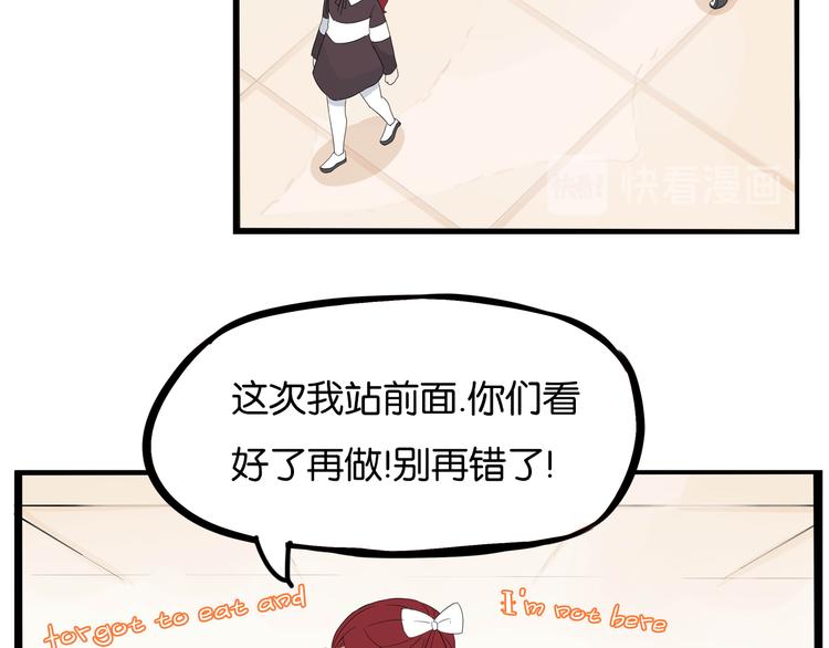 贫穷父女韩漫全集-第193话 偶像选拔篇3无删减无遮挡章节图片 