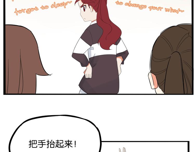 贫穷父女韩漫全集-第193话 偶像选拔篇3无删减无遮挡章节图片 