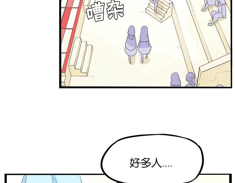 贫穷父女韩漫全集-第194话 偶像选拔篇4无删减无遮挡章节图片 
