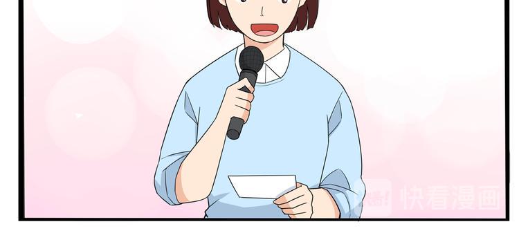 贫穷父女韩漫全集-第194话 偶像选拔篇4无删减无遮挡章节图片 