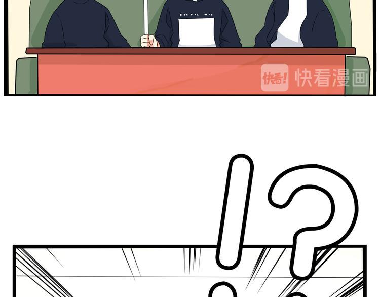 贫穷父女韩漫全集-第194话 偶像选拔篇4无删减无遮挡章节图片 