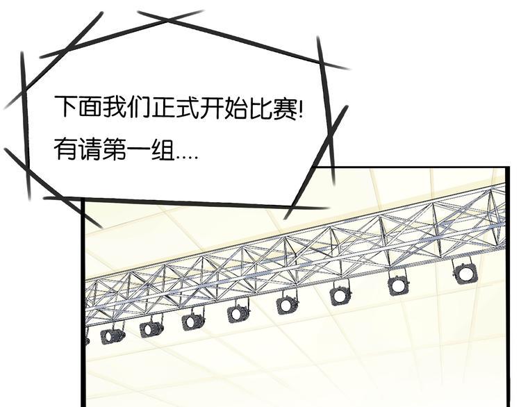 贫穷父女韩漫全集-第194话 偶像选拔篇4无删减无遮挡章节图片 