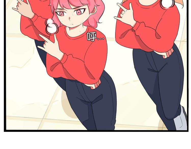 贫穷父女韩漫全集-第194话 偶像选拔篇4无删减无遮挡章节图片 