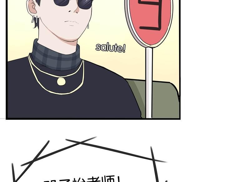 贫穷父女韩漫全集-第194话 偶像选拔篇4无删减无遮挡章节图片 