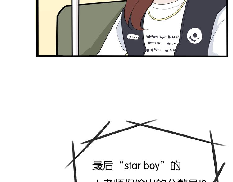 贫穷父女韩漫全集-第194话 偶像选拔篇4无删减无遮挡章节图片 
