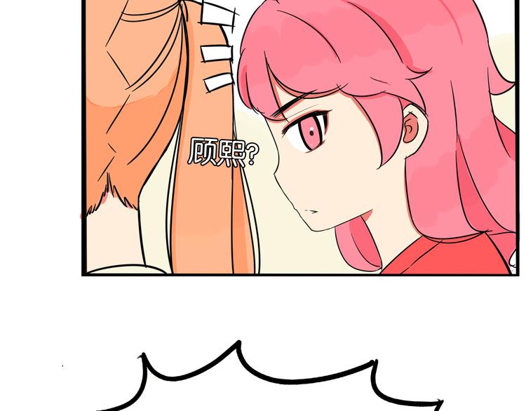 贫穷父女韩漫全集-第194话 偶像选拔篇4无删减无遮挡章节图片 