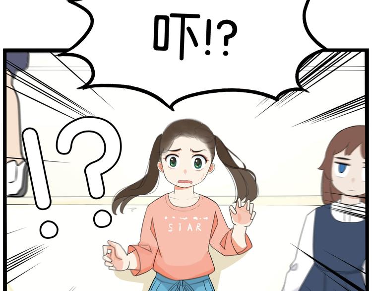 贫穷父女韩漫全集-第194话 偶像选拔篇4无删减无遮挡章节图片 