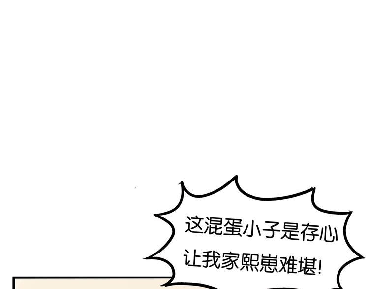 贫穷父女韩漫全集-第194话 偶像选拔篇4无删减无遮挡章节图片 