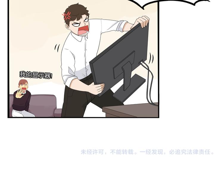 贫穷父女韩漫全集-第194话 偶像选拔篇4无删减无遮挡章节图片 