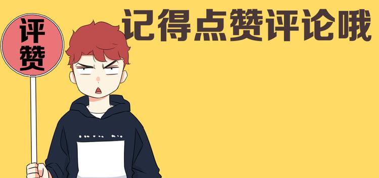 贫穷父女韩漫全集-第194话 偶像选拔篇4无删减无遮挡章节图片 