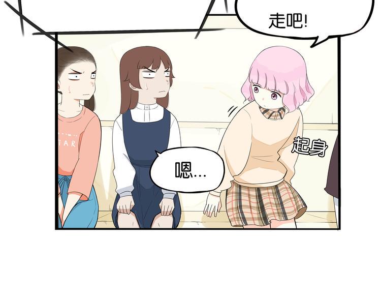 贫穷父女韩漫全集-第195话 偶像选拔篇5无删减无遮挡章节图片 