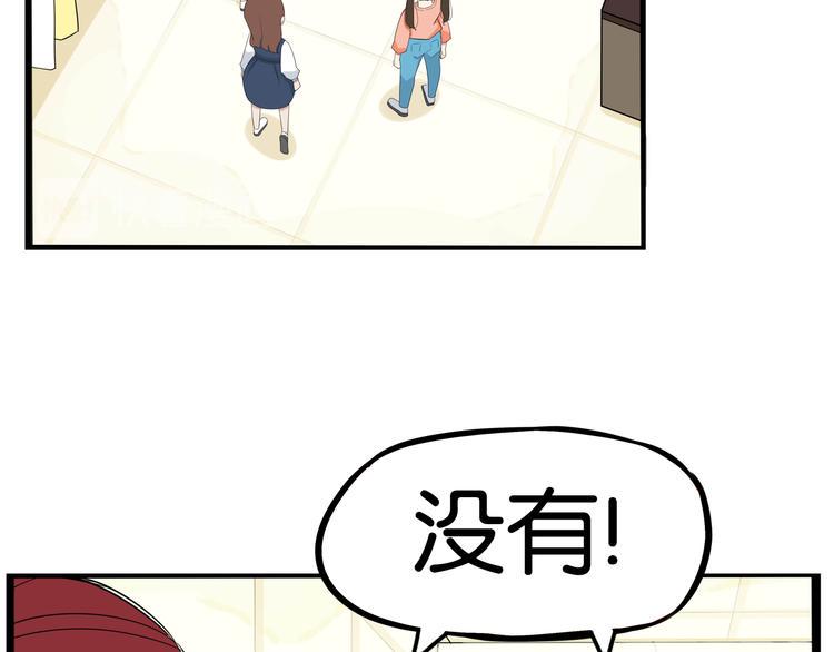 贫穷父女韩漫全集-第195话 偶像选拔篇5无删减无遮挡章节图片 