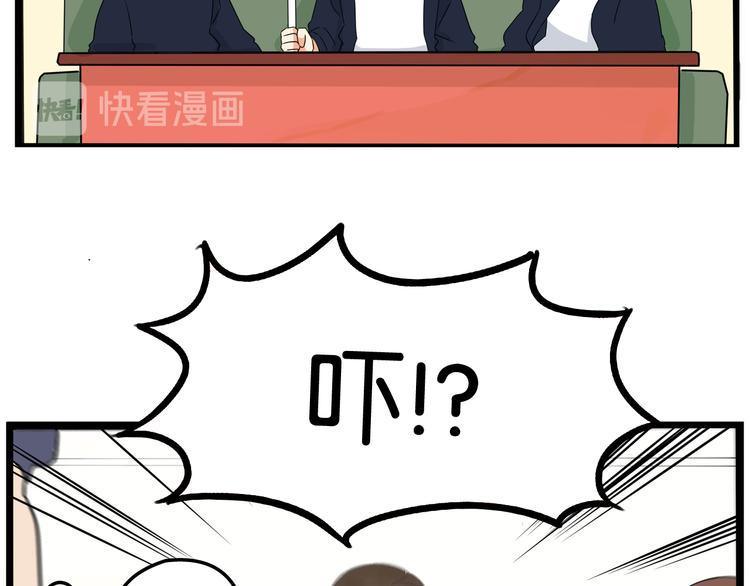 贫穷父女韩漫全集-第195话 偶像选拔篇5无删减无遮挡章节图片 