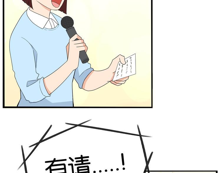 贫穷父女韩漫全集-第195话 偶像选拔篇5无删减无遮挡章节图片 