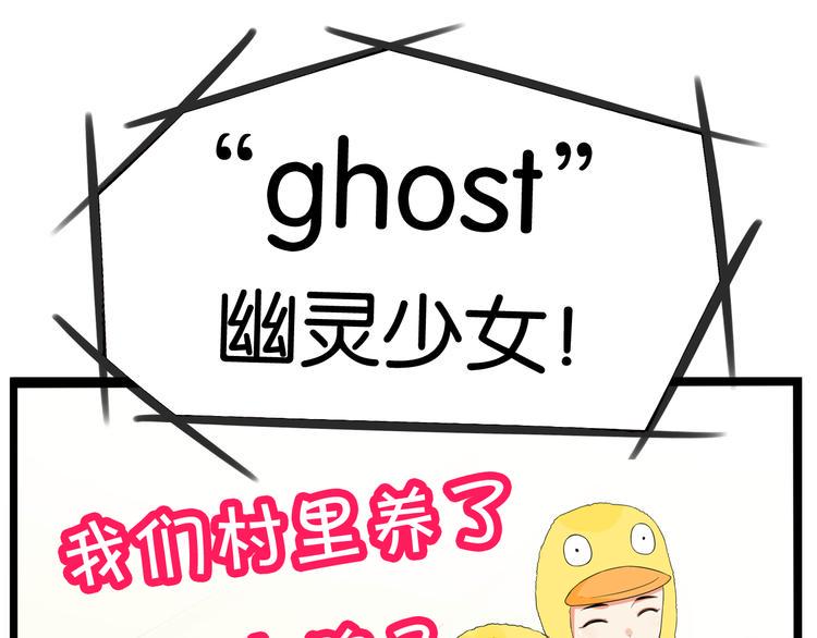 贫穷父女韩漫全集-第195话 偶像选拔篇5无删减无遮挡章节图片 