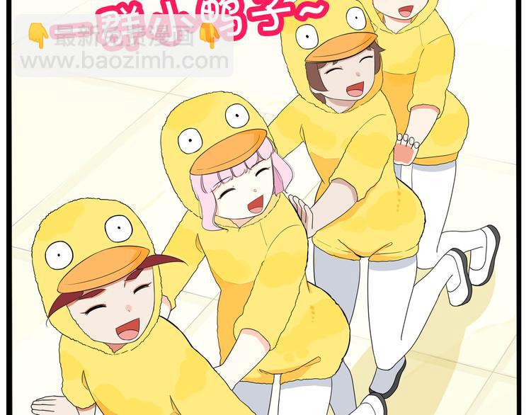 贫穷父女韩漫全集-第195话 偶像选拔篇5无删减无遮挡章节图片 