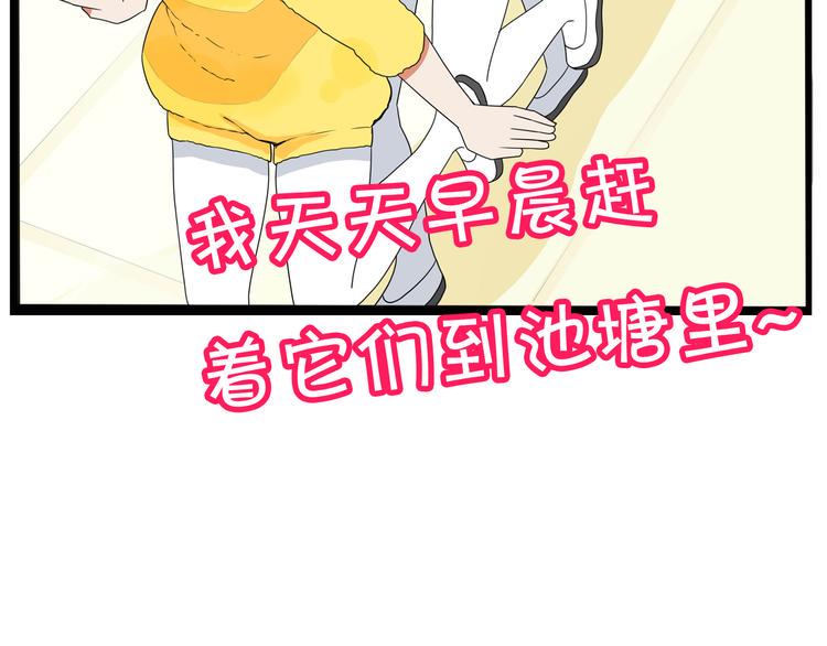 贫穷父女韩漫全集-第195话 偶像选拔篇5无删减无遮挡章节图片 