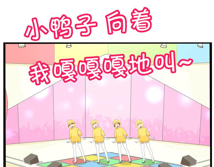 贫穷父女韩漫全集-第195话 偶像选拔篇5无删减无遮挡章节图片 
