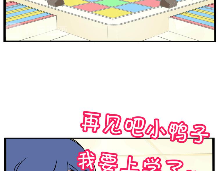 贫穷父女韩漫全集-第195话 偶像选拔篇5无删减无遮挡章节图片 