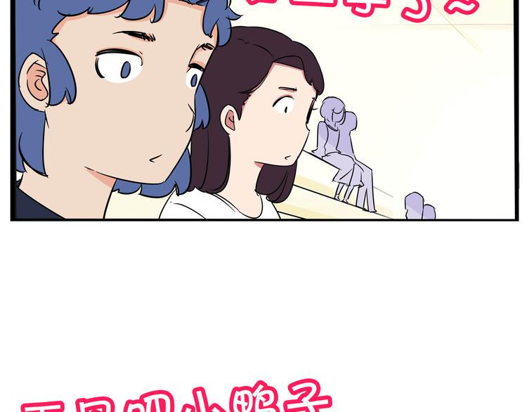 贫穷父女韩漫全集-第195话 偶像选拔篇5无删减无遮挡章节图片 