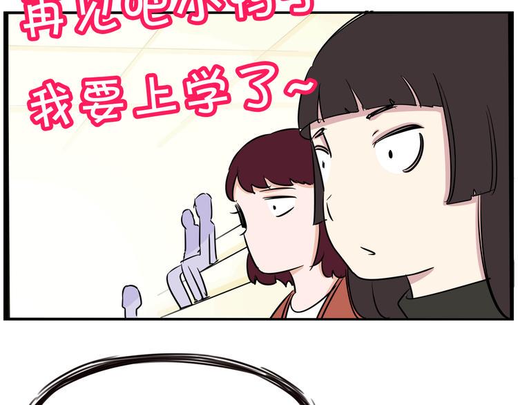 贫穷父女韩漫全集-第195话 偶像选拔篇5无删减无遮挡章节图片 