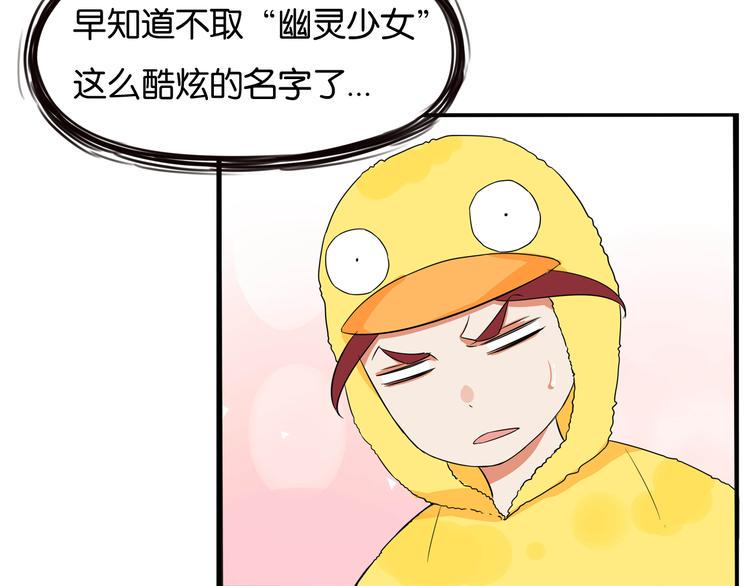 贫穷父女韩漫全集-第195话 偶像选拔篇5无删减无遮挡章节图片 