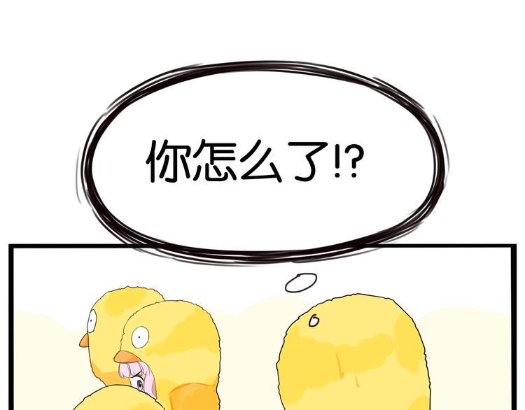 贫穷父女韩漫全集-第195话 偶像选拔篇5无删减无遮挡章节图片 