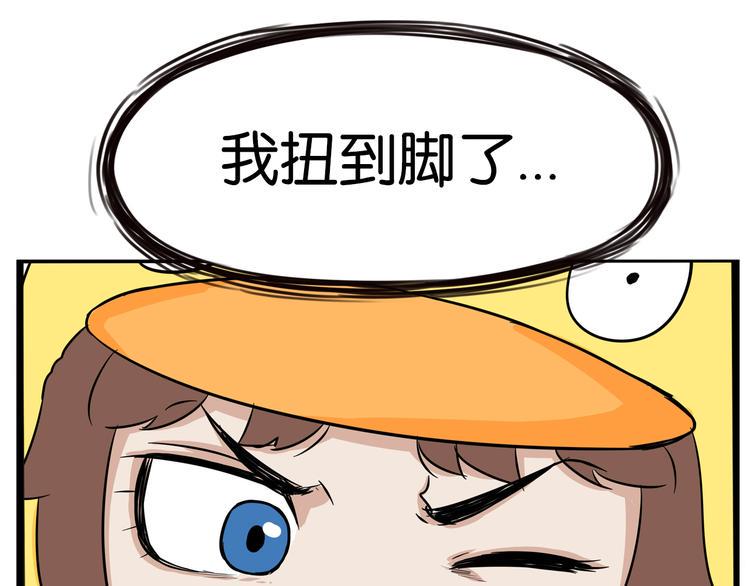 贫穷父女韩漫全集-第195话 偶像选拔篇5无删减无遮挡章节图片 