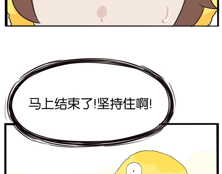 贫穷父女韩漫全集-第195话 偶像选拔篇5无删减无遮挡章节图片 