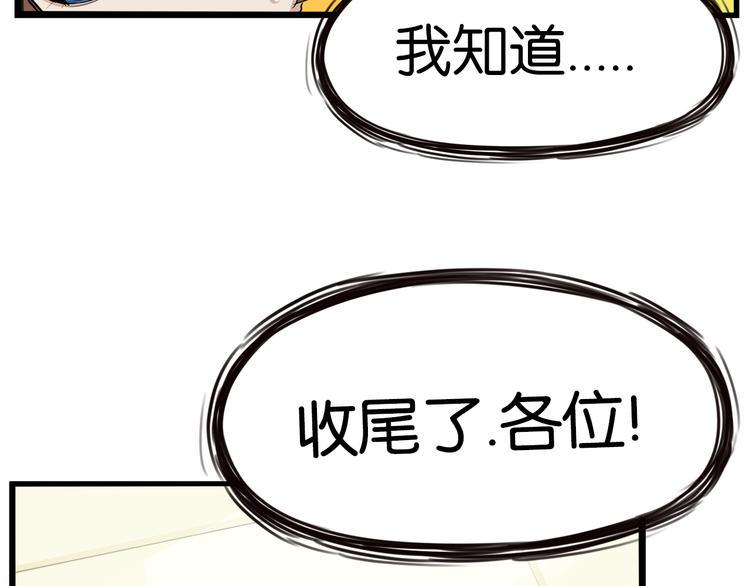 贫穷父女韩漫全集-第195话 偶像选拔篇5无删减无遮挡章节图片 